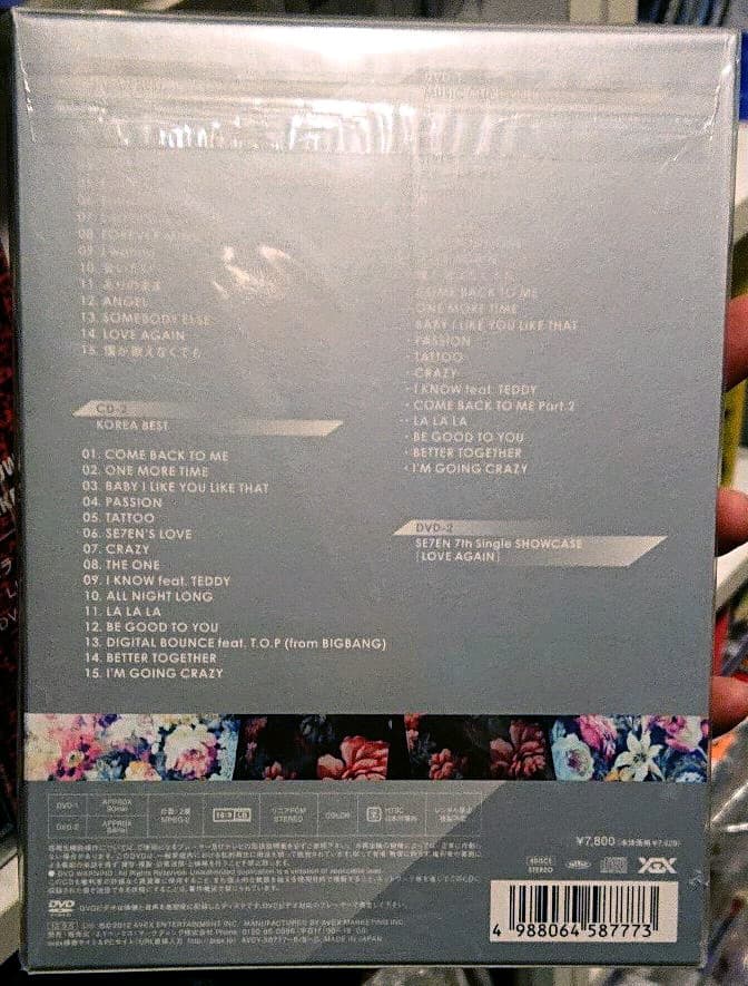 初回限定盤 SE7EN THE BEST