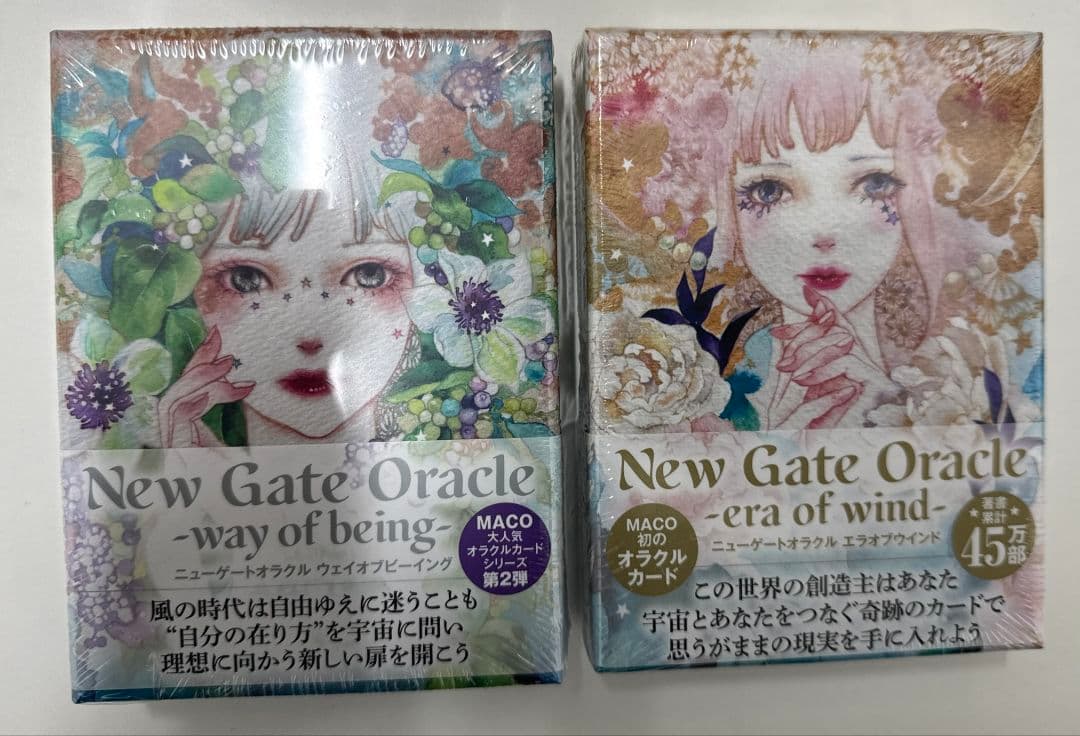 ニューゲートオラクルセット