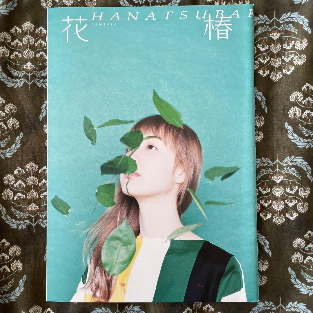 花椿 2012年〜2015年32冊セット