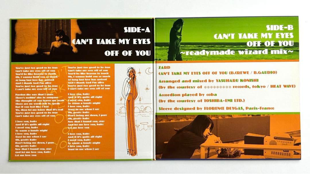 ZARD 小西康陽 「君の瞳に恋してる」キラーカバー！レコード