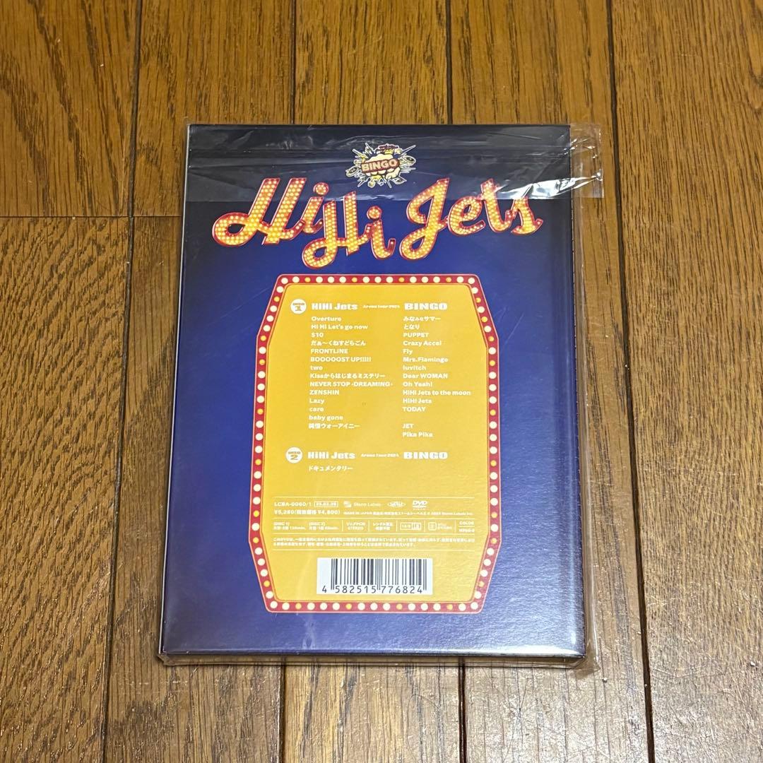 【新品】HiHi Jets Arena Tour 2024 BINGO DVD