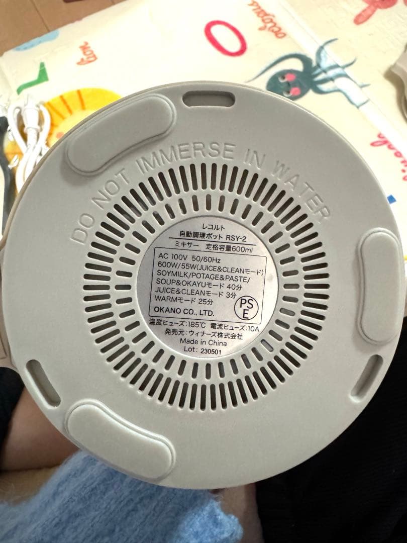 récolte Auto Cooking Pot ホワイト