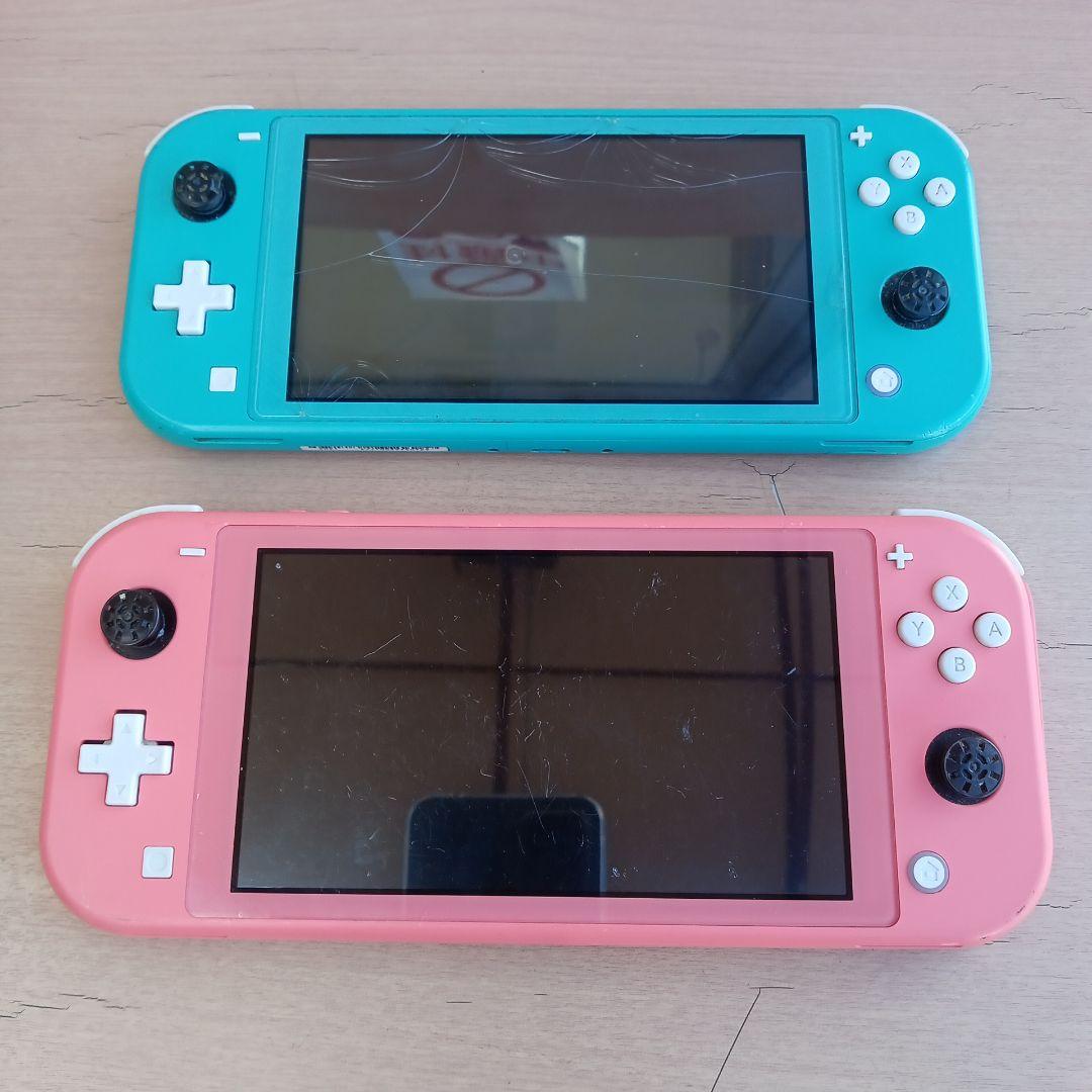 裕*様 Switch Lite ターコイズ・ピンク 2台セットジャンク