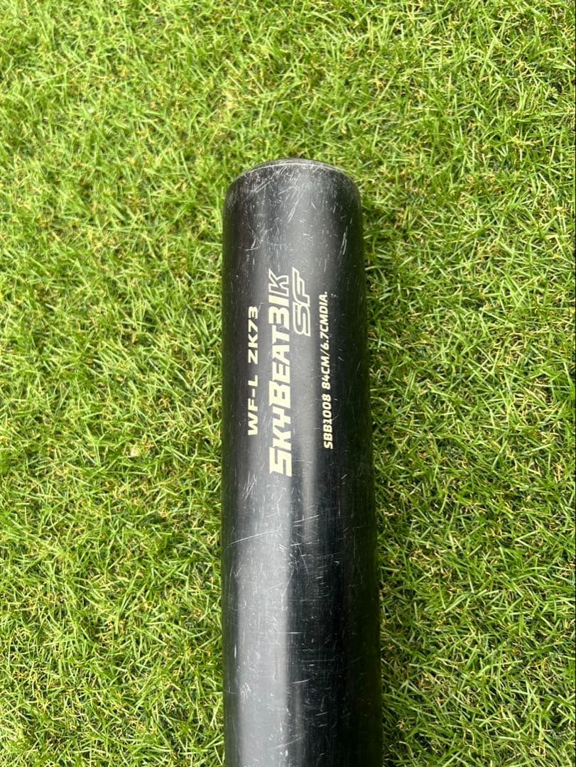 SSK エスエスケー　スカイビート31KSF 84㎝　硬式用