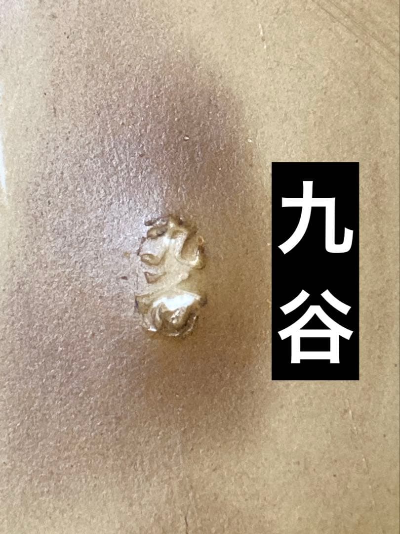 九谷焼　獅子　うちでの小槌　置物