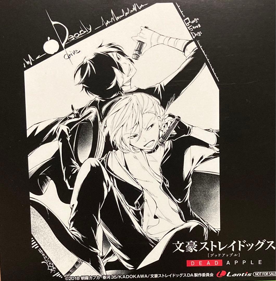 Deadly Drive(アニメ盤) CD