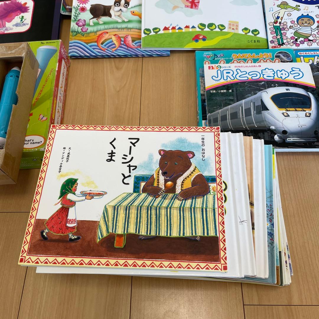 絵本　まとめ売り　47冊