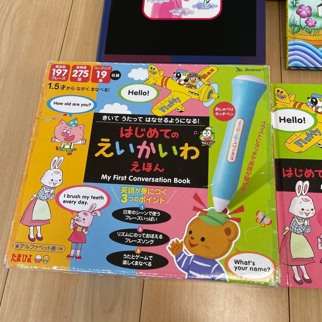 絵本　まとめ売り　47冊