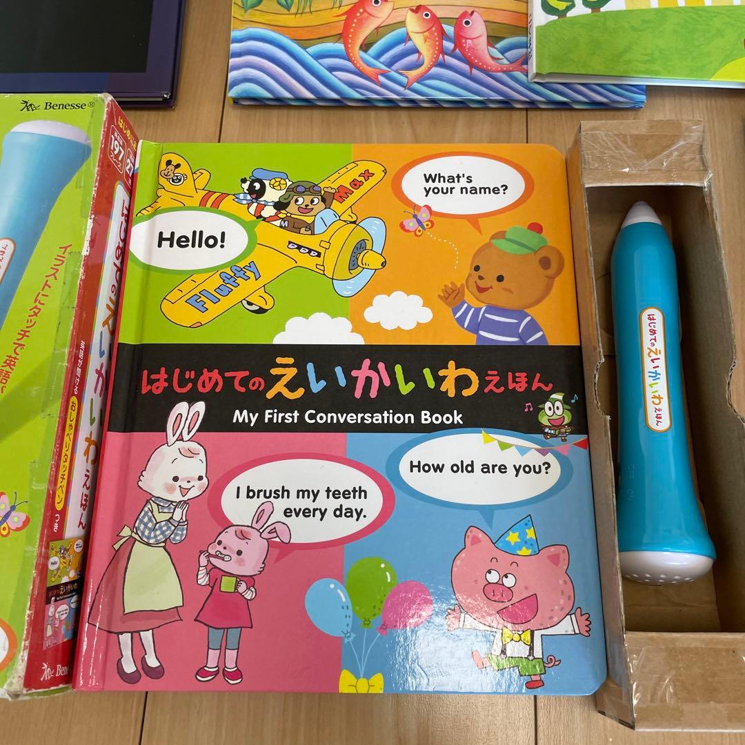 絵本　まとめ売り　47冊
