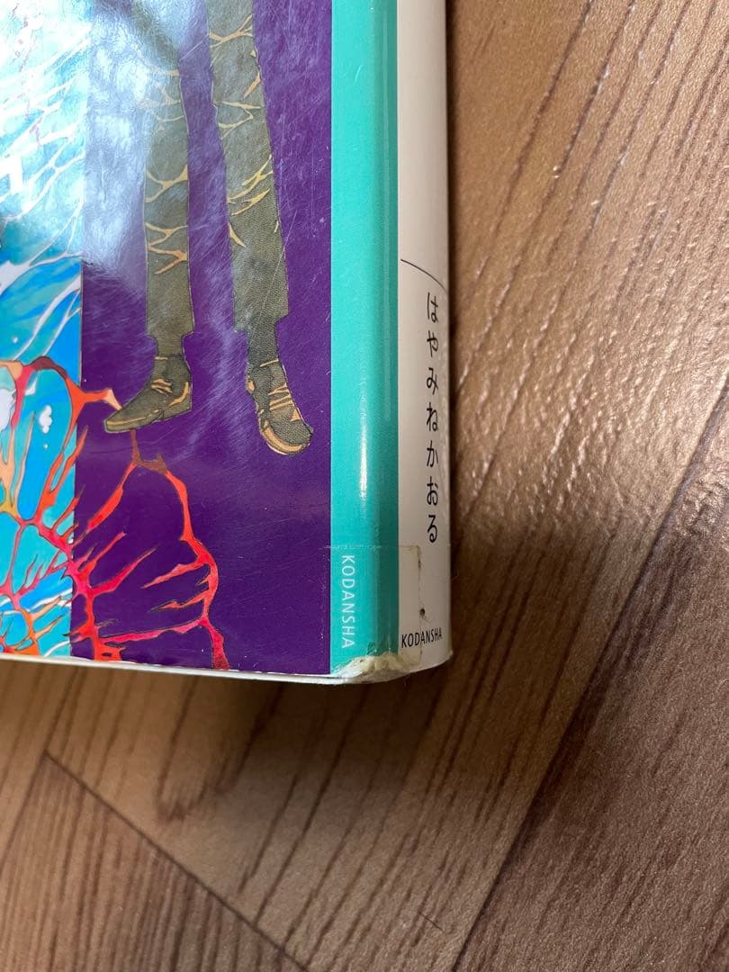 都会のトム&ソーヤ24冊(1～19巻、外伝16.5、ガイドブック)セット