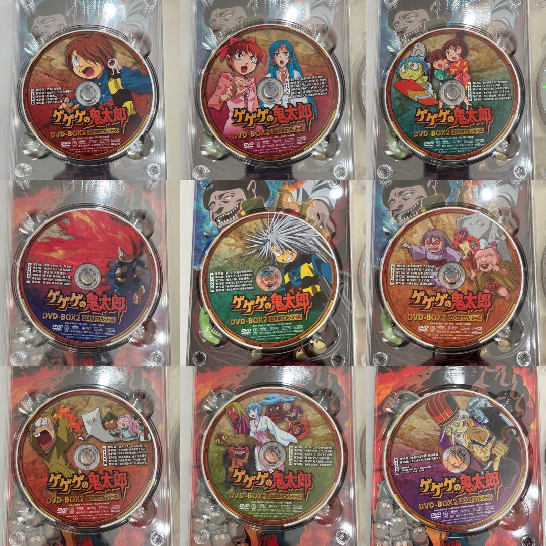 ゲゲゲの鬼太郎 DVD-BOX 2 2008 TVシリーズ〈9枚組〉