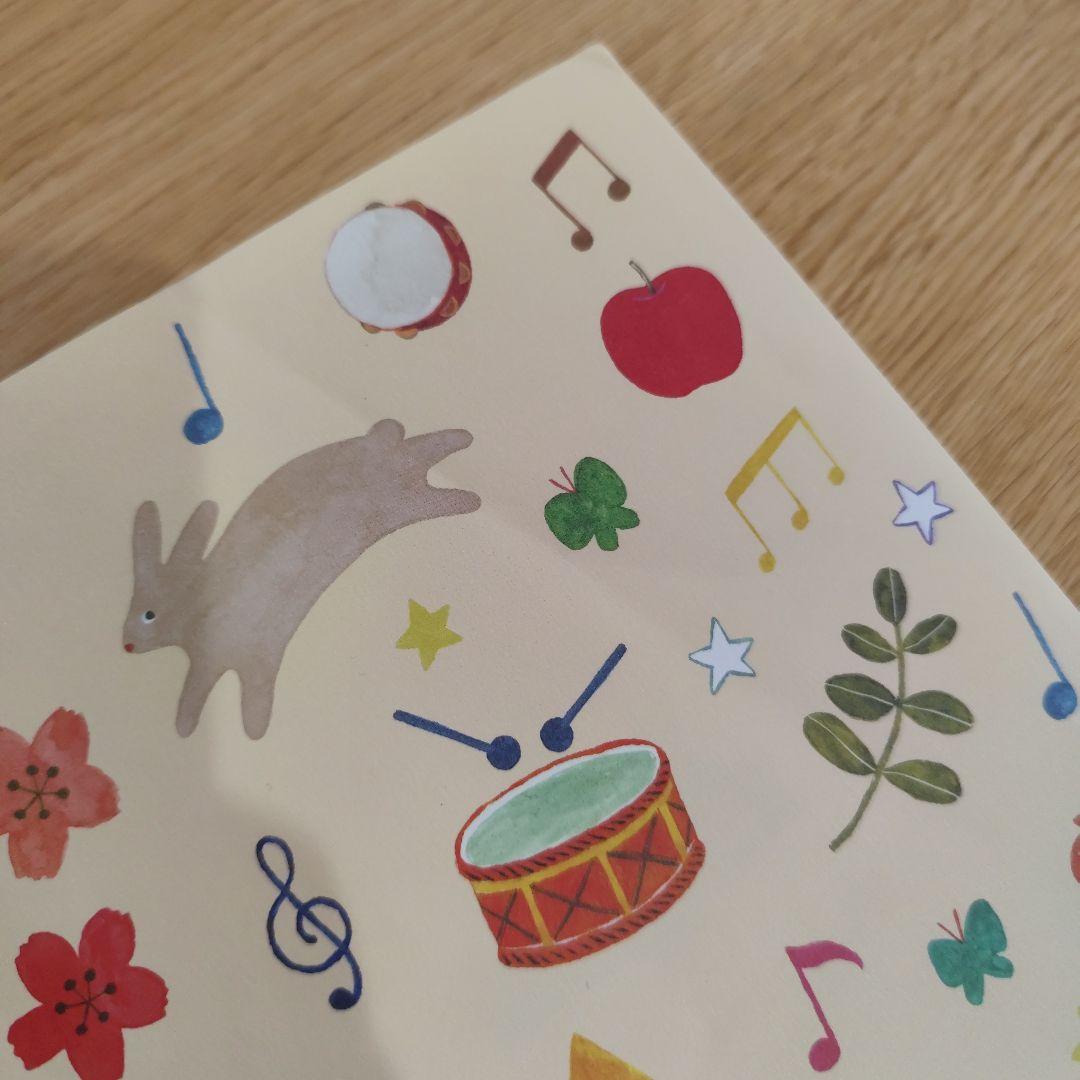 くもんのうた200　えほんCDセット　公文