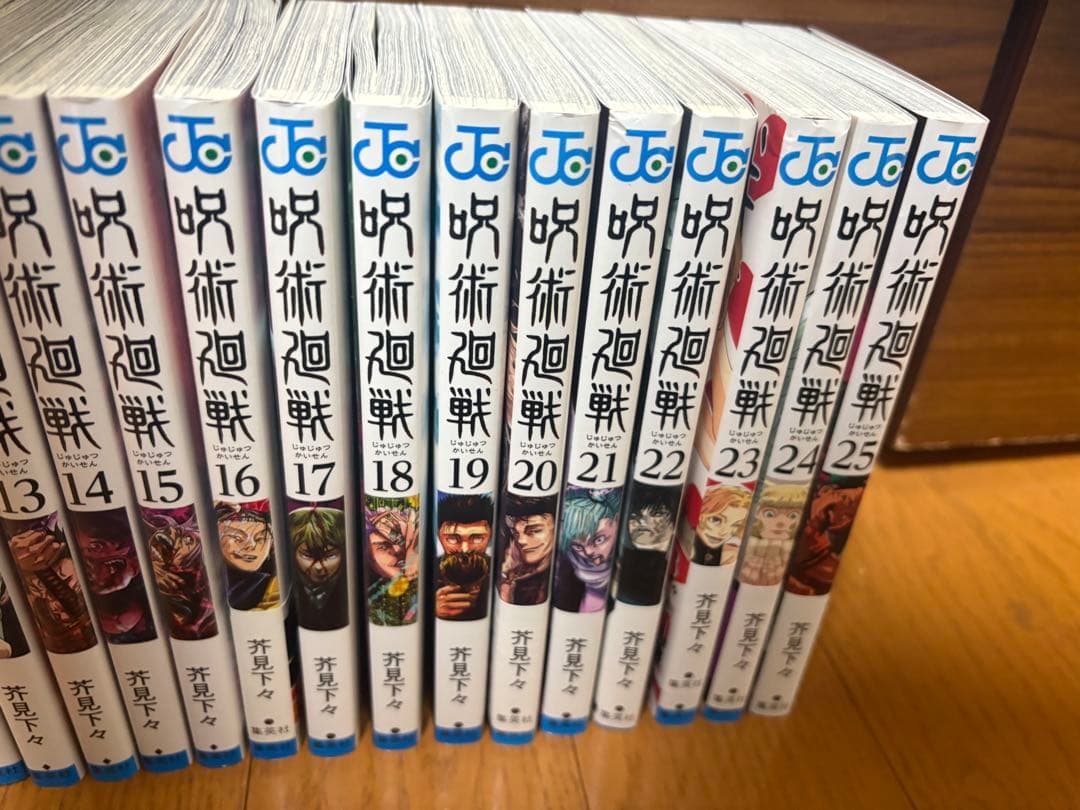 呪術廻戦セット 0-25巻、0.5巻 公式ファンブック ⭐︎一部新品あり⭐︎