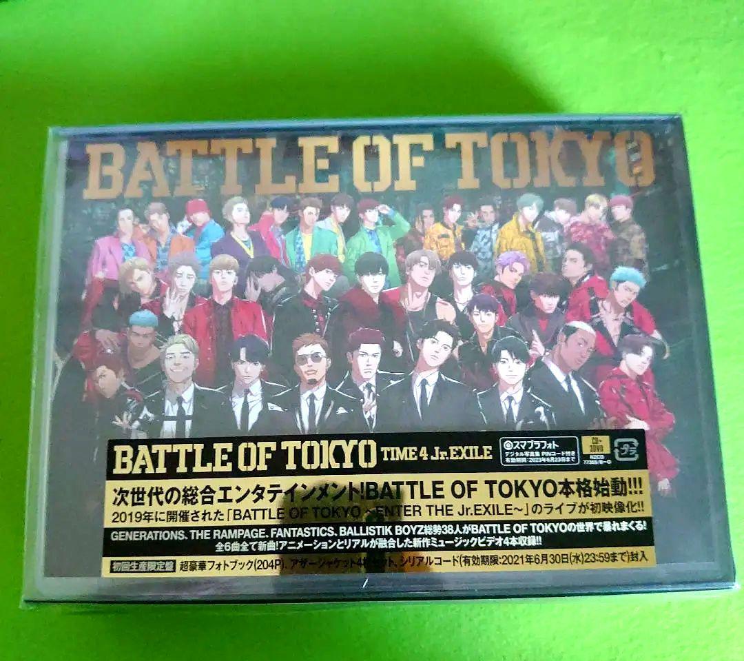 BATTLE OF TOKYO DVD 初回生産限定盤 セット