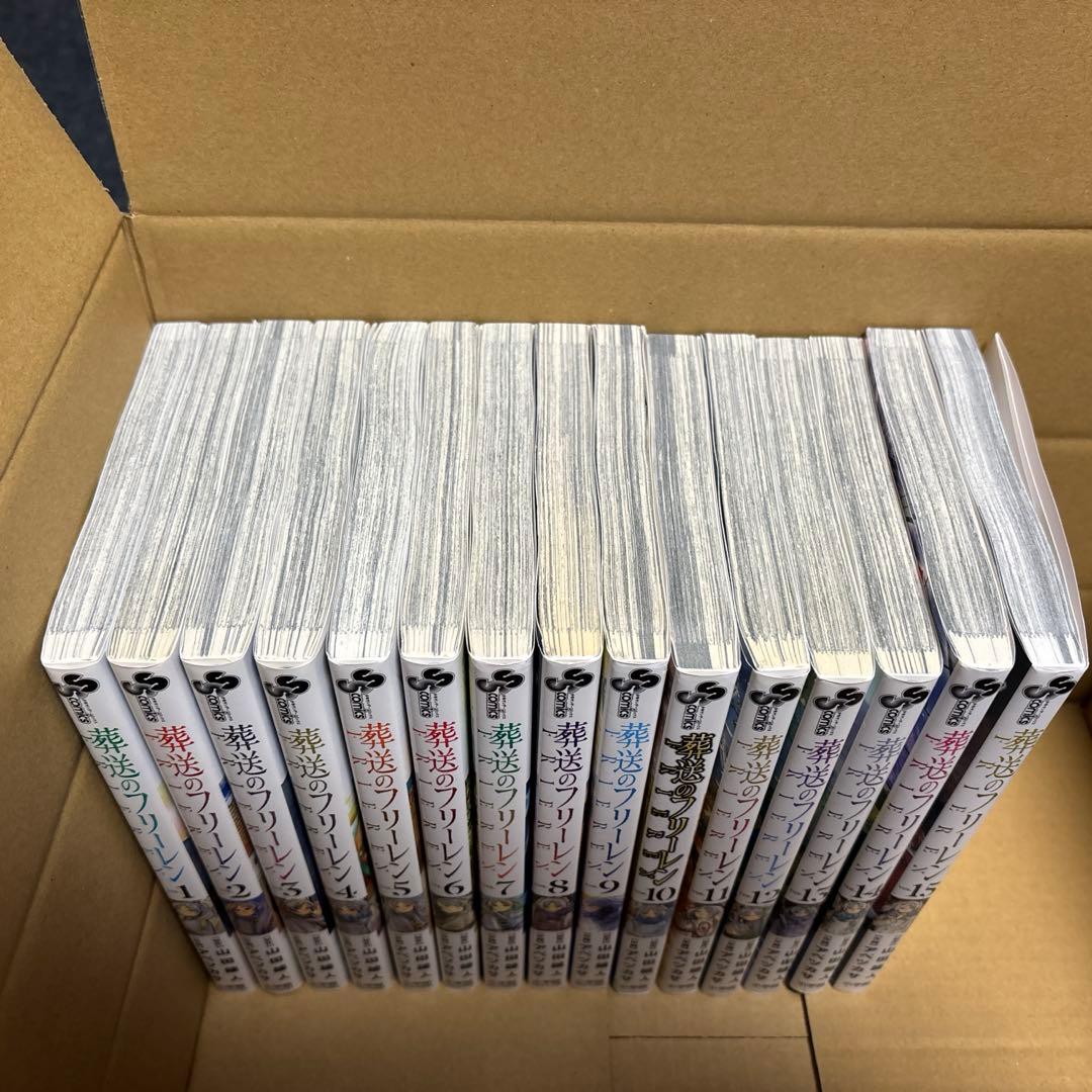 葬送のフリーレン　1〜15巻　全巻セット