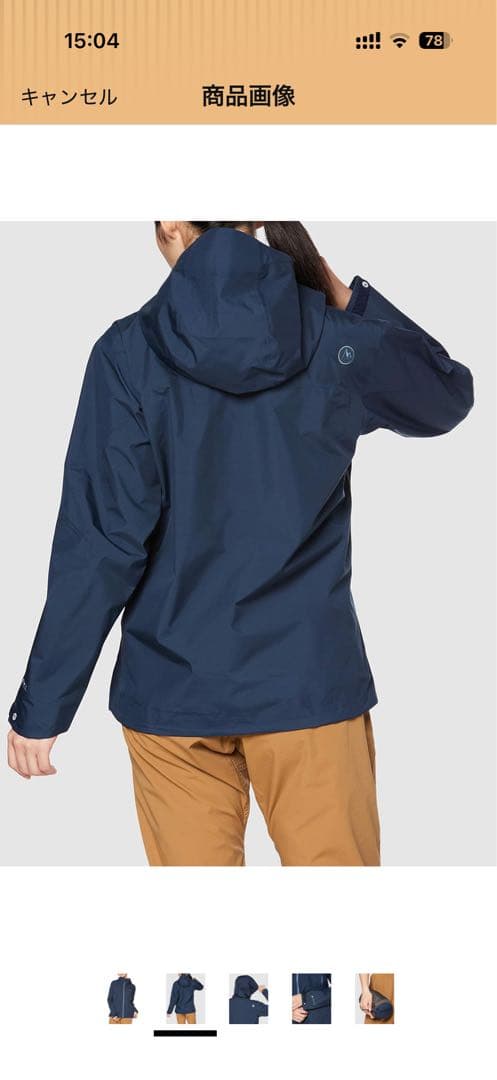 neoさん専用Marmot コモドジャケット　レディースS