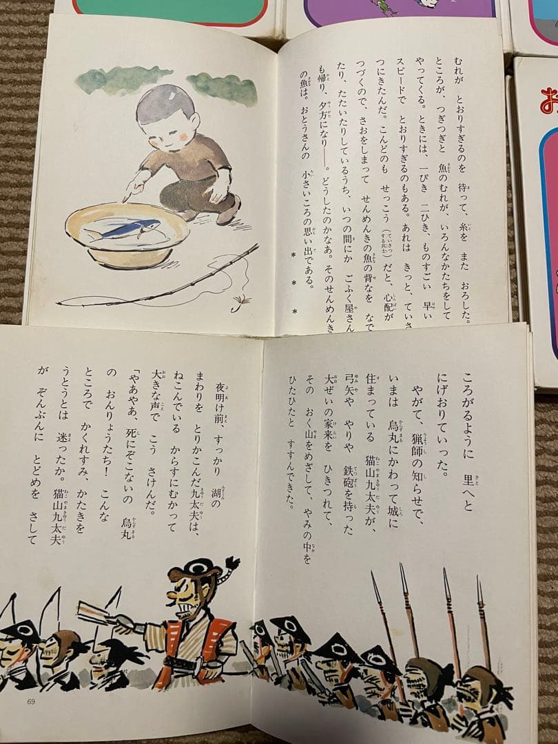 【絶版希少】かこさとし　お話こんにちは 全巻セット