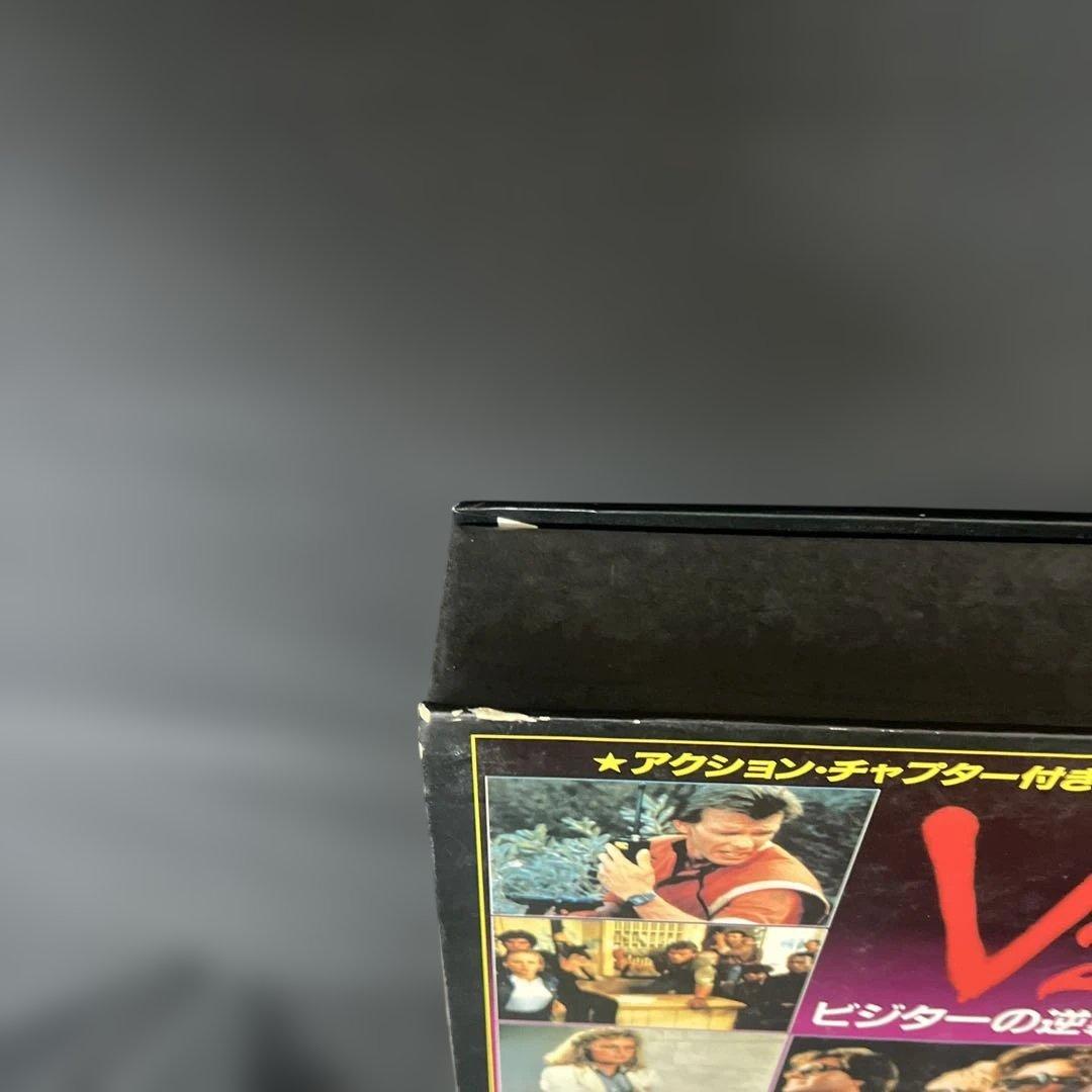 V2 ビジターの逆襲 Laser Disc 中古