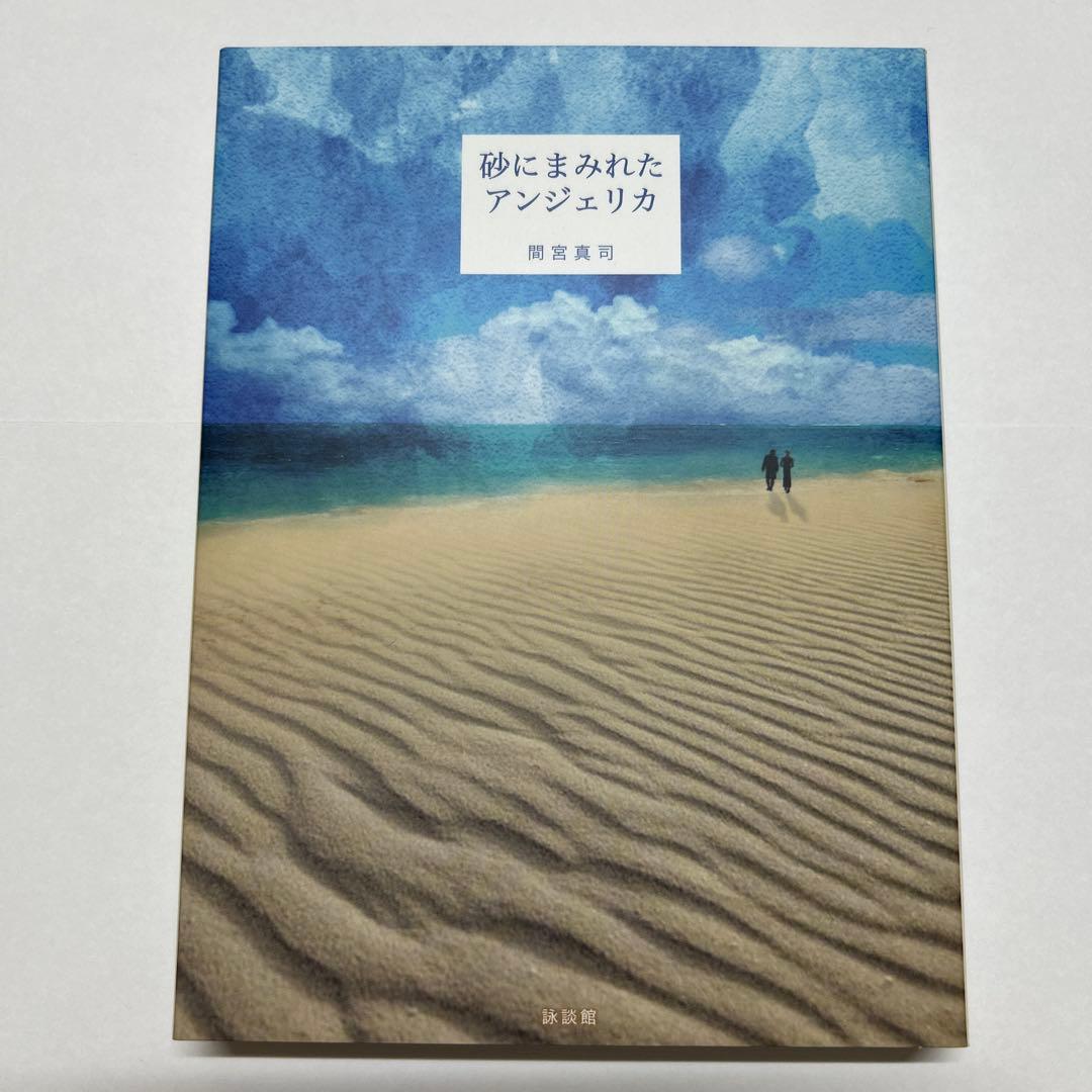 大恋愛 - 僕を忘れる君と DVD