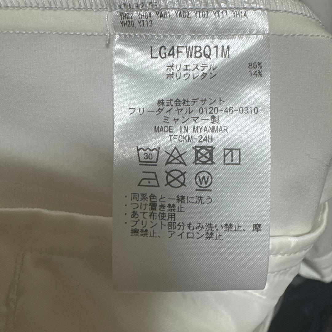 LE COQ SPORTIF ホワイトジャケット LL