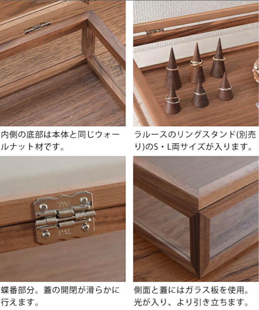 ✴︎SALE✴︎【ラルース】木製 ジュエリーボックス(リングスタンド10個付き)