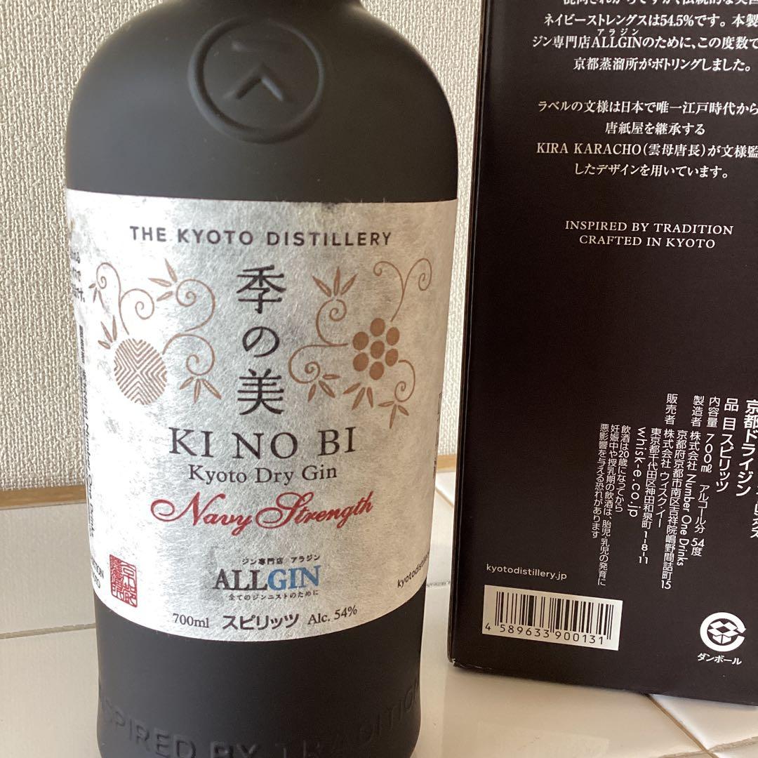 季の美　京都ドライジン Navy Strength 700ml ( 箱付き)