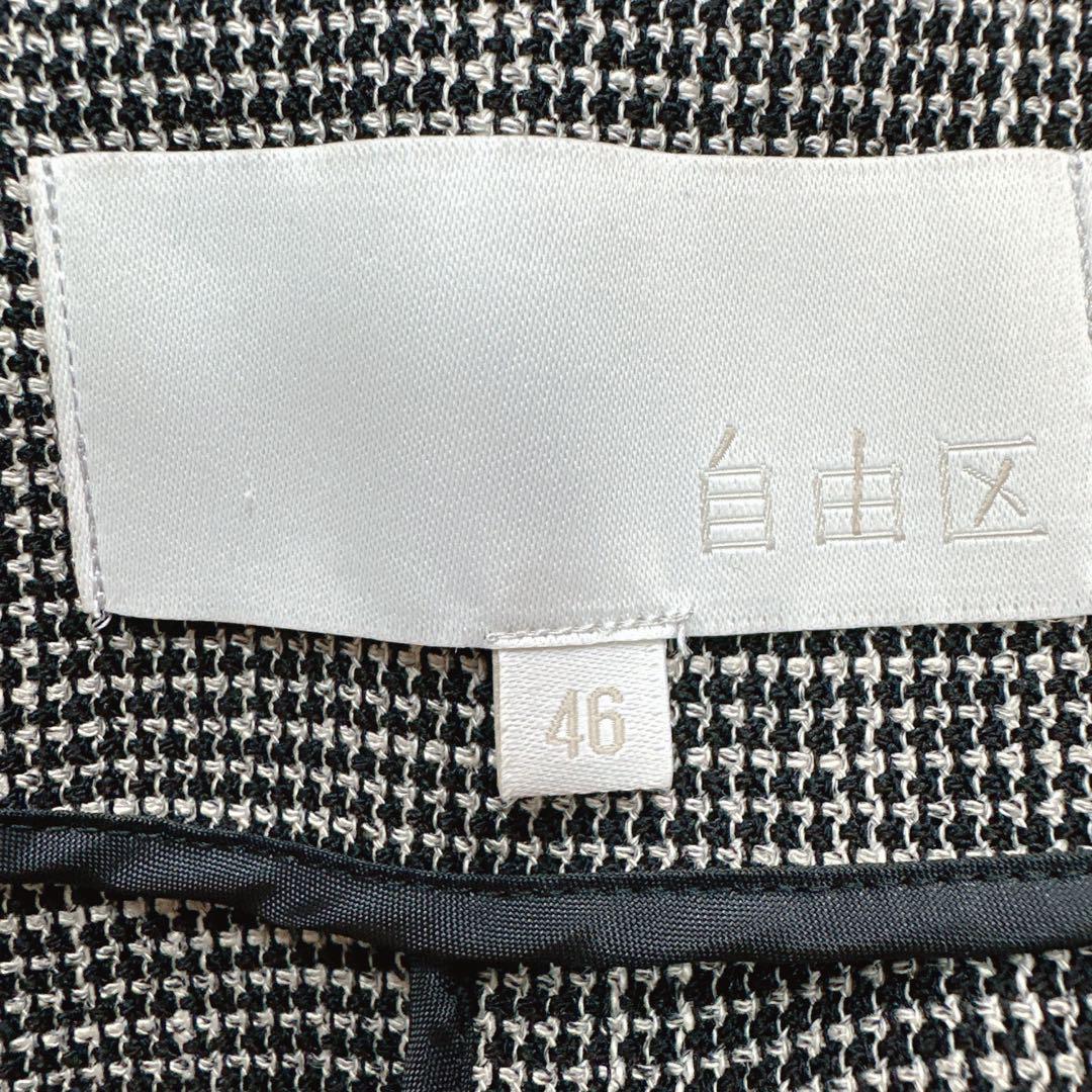 24SS 未使用級 3XL 自由区 ロングジレ グレー ベスト ツイード