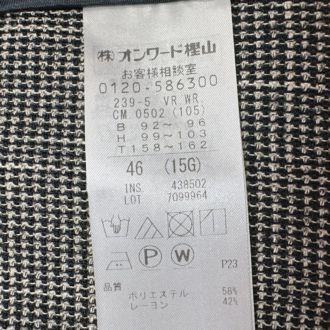 24SS 未使用級 3XL 自由区 ロングジレ グレー ベスト ツイード