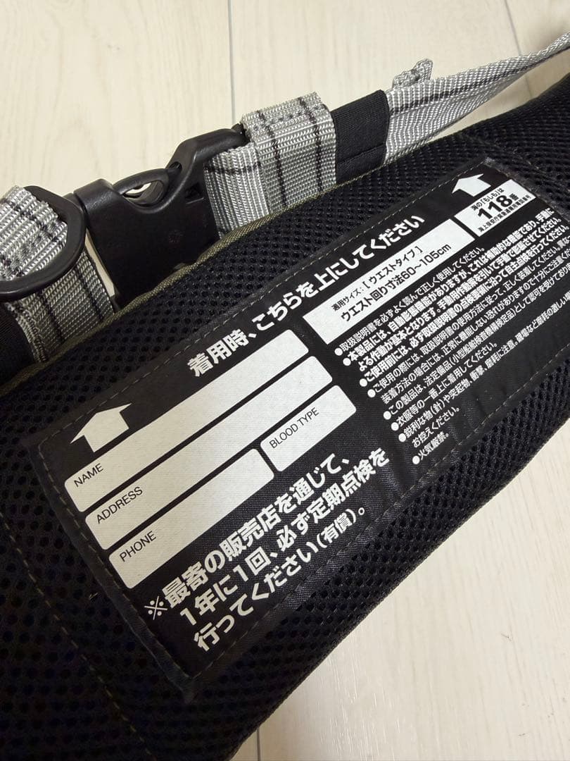 SHIMANO ライフジャケット オリーブグリーン　桜