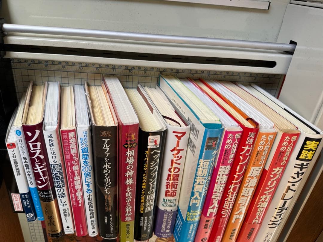 裁断済み　投資、コモディティ、原油、相場、トレード、関連本まとめ売り