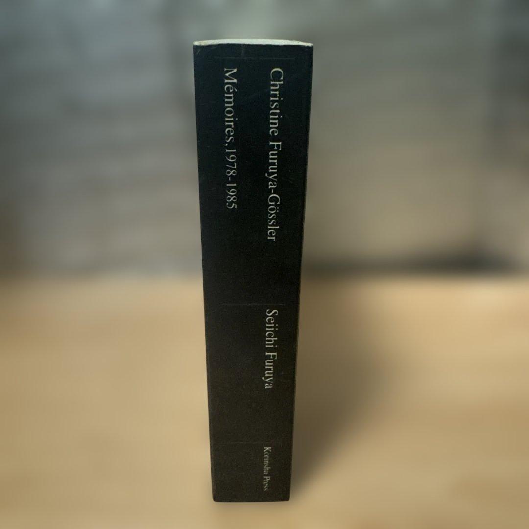 古屋誠一『Christine Furuya-Gossler, Memoires,