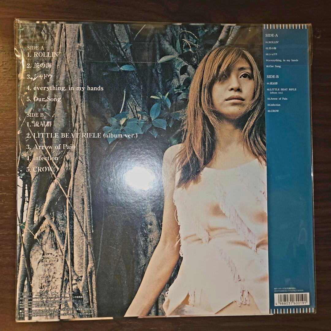 【限定盤】 鬼束ちひろ 「This Armor」 ア ナログ盤 (12インチ)