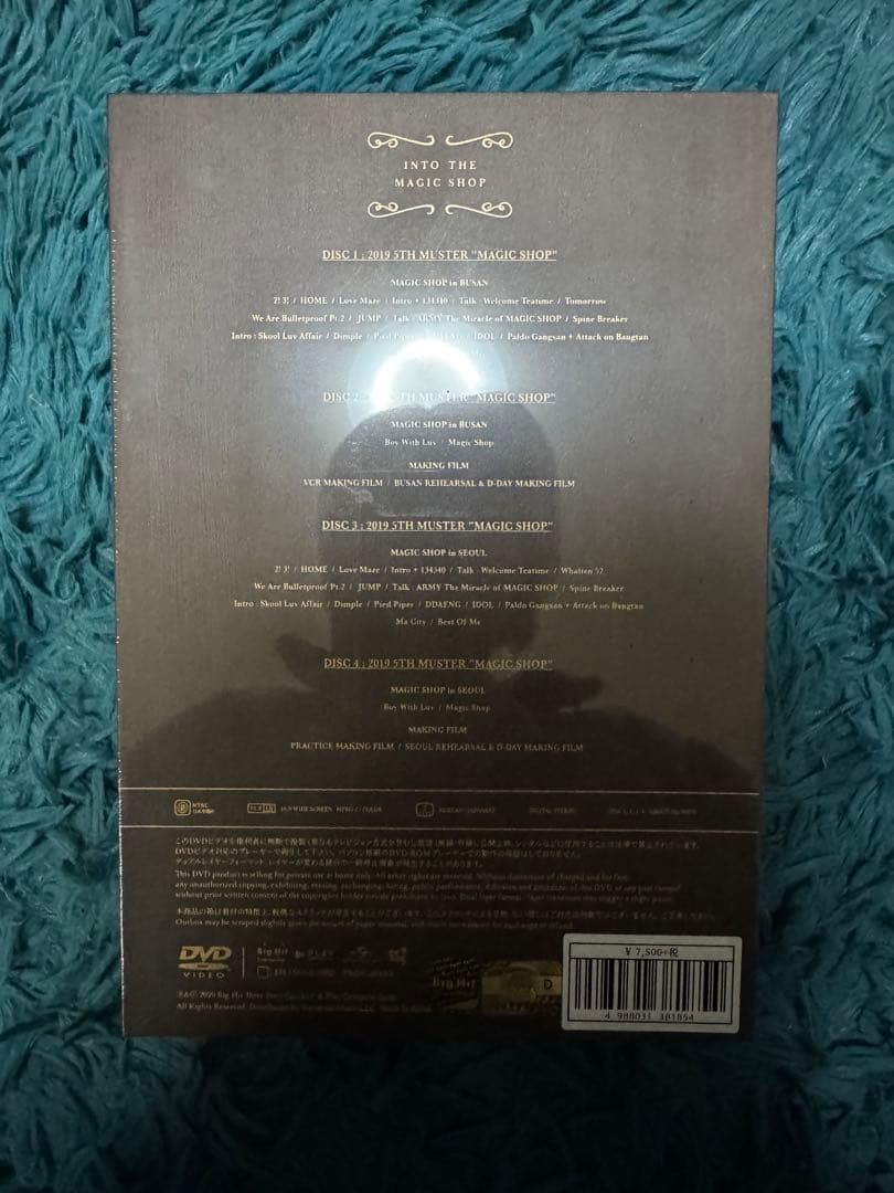BTS The Magic Shop DVD 未開封