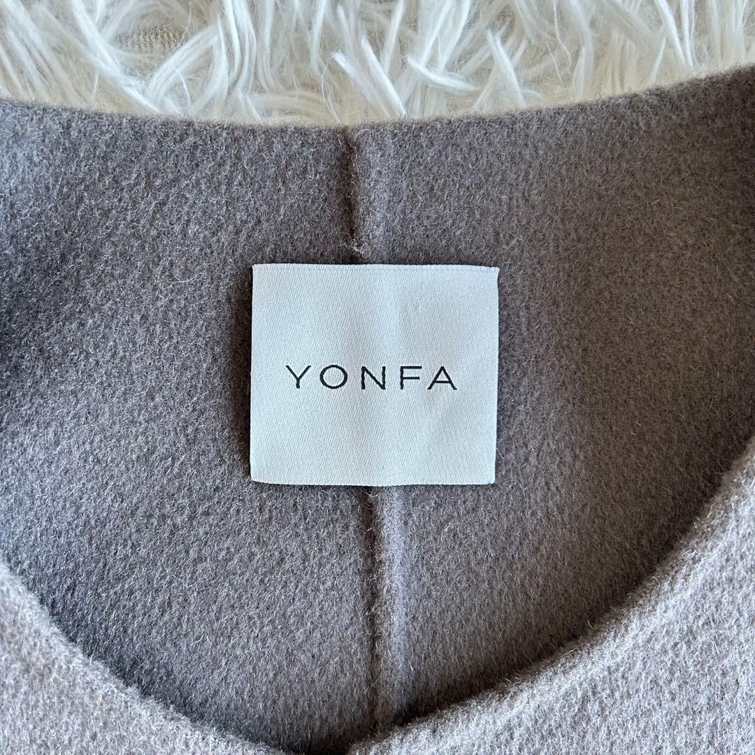 YONFA ヨンファ　ウール　ロングジレ　ノーカラー　グレージュ