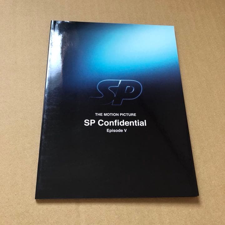 SP 野望篇 特別版('10「SP」プロジェクトチーム)〈3枚組〉