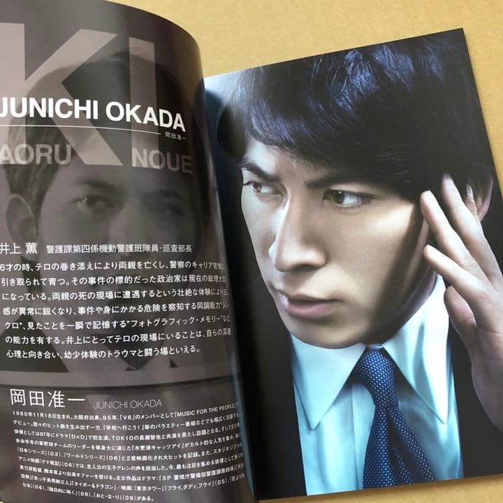 SP 野望篇 特別版('10「SP」プロジェクトチーム)〈3枚組〉