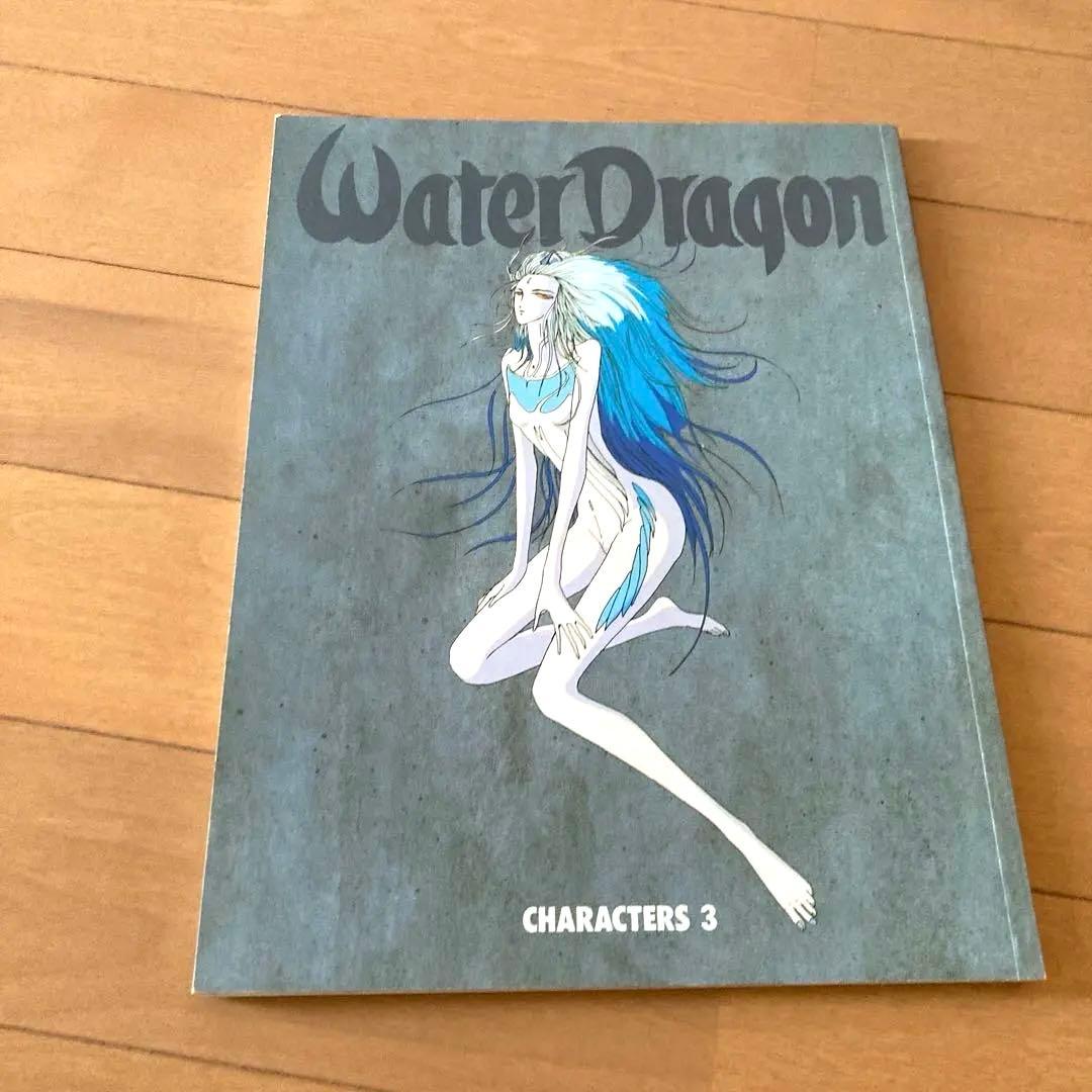 連載40周年　ファイブスター物語　アートブック　画集 7冊セット
