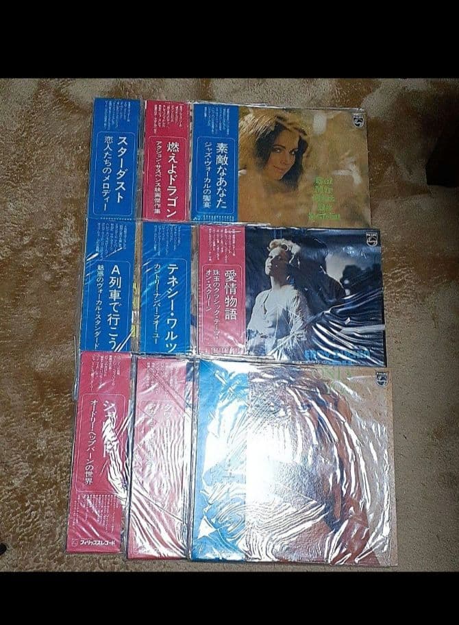 レアもの映画音楽のレコード9枚です