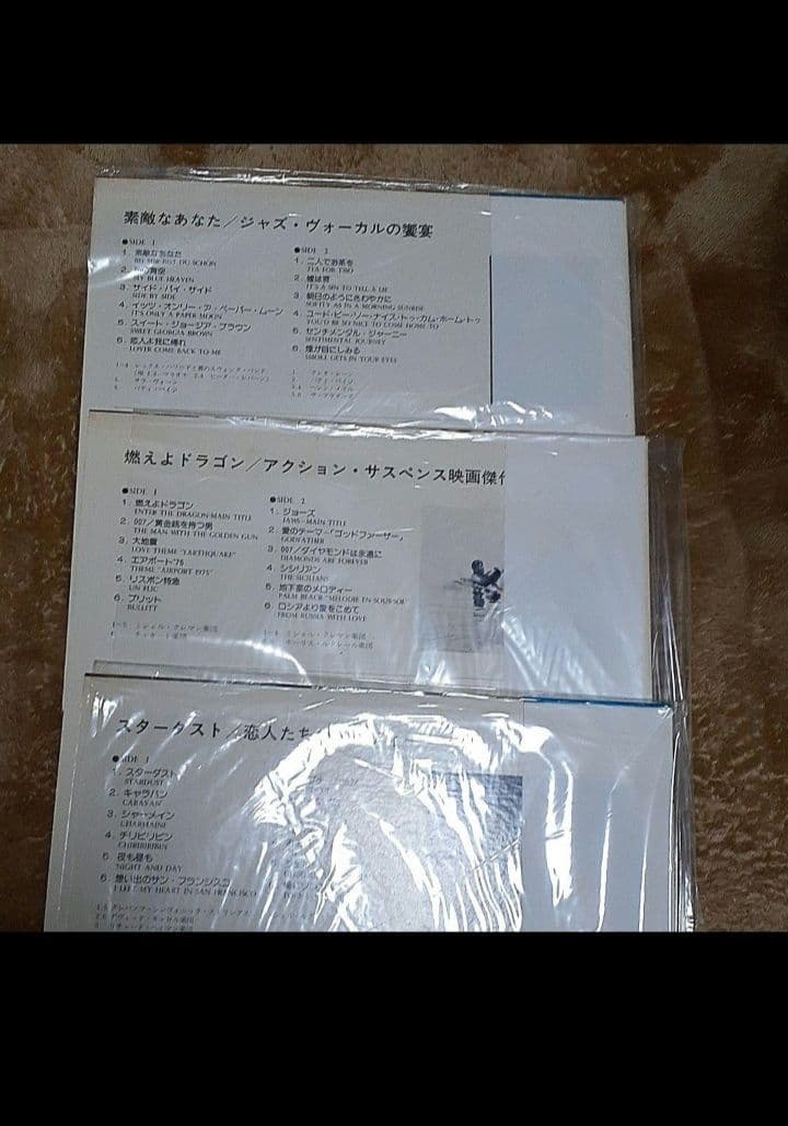 レアもの映画音楽のレコード9枚です