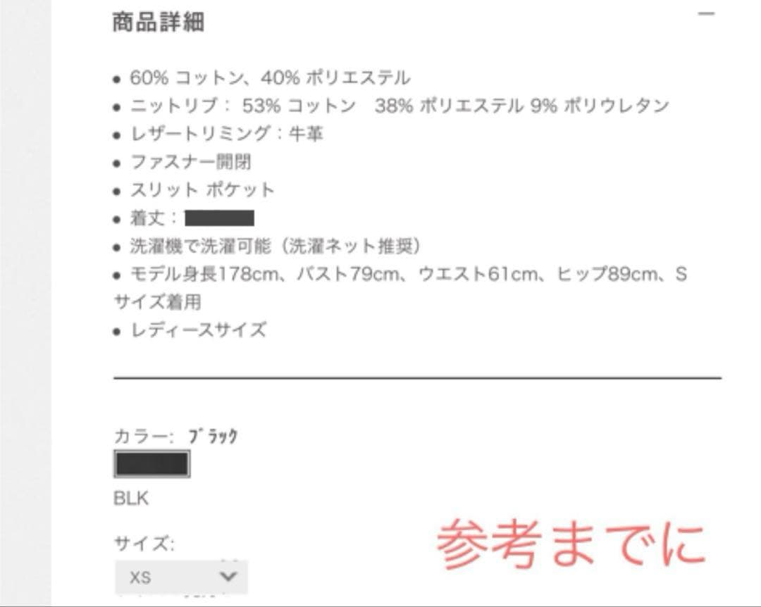 m*o様 COACH ジップ　フーディー　パーカー　未使用品