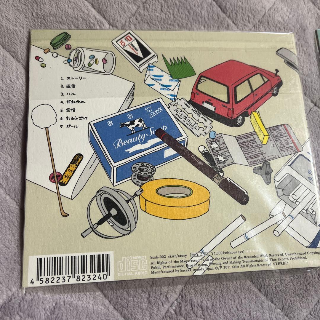 スカート　COMITIA 99-106 他