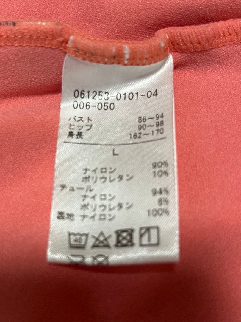 【Chacott】チャコット　ネラライン レオタード　大人　ピンク　サイズL