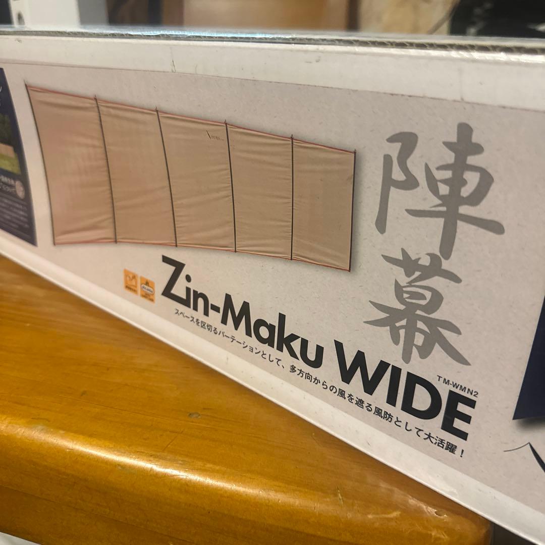 未使用 テンマクデザイン 陣幕 ワイド Zin-Maku WIDE