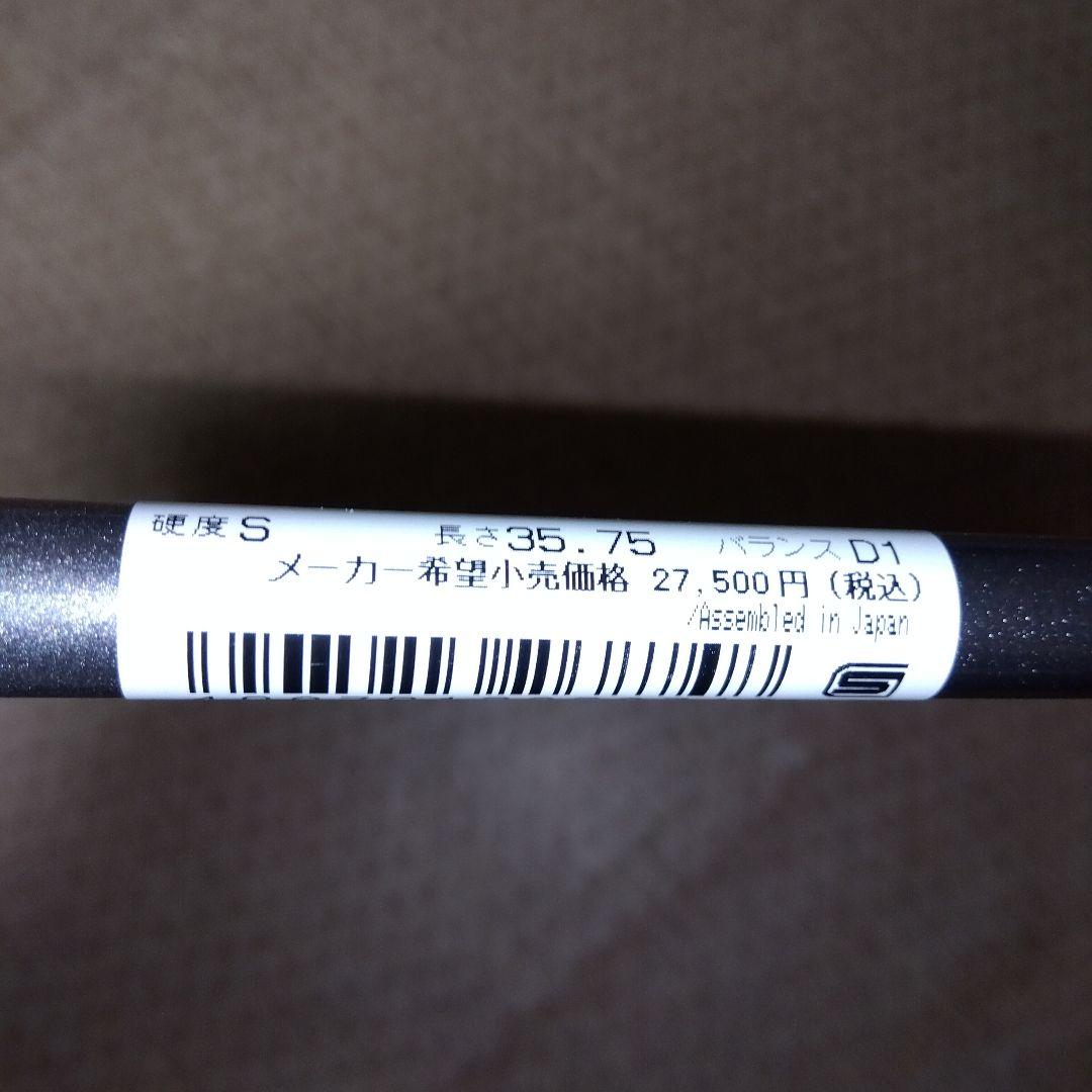 【希少】新品未使用 XXIO CROSS 【DW】フレックス【Ｓ】