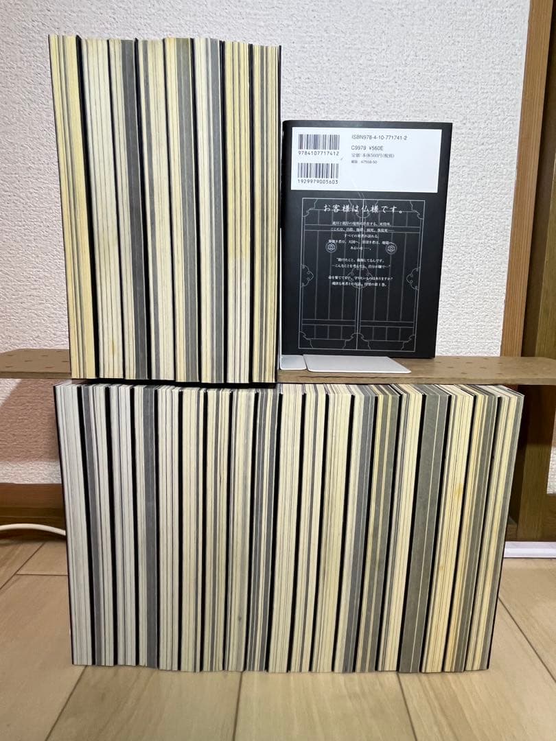 【最安値！】死役所　1〜28巻　既刊全巻