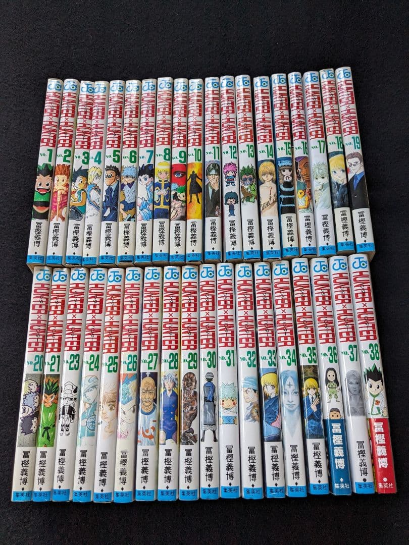 HUNTER×HUNTER ハンター×ハンター　1-38巻　富樫義博　初版本