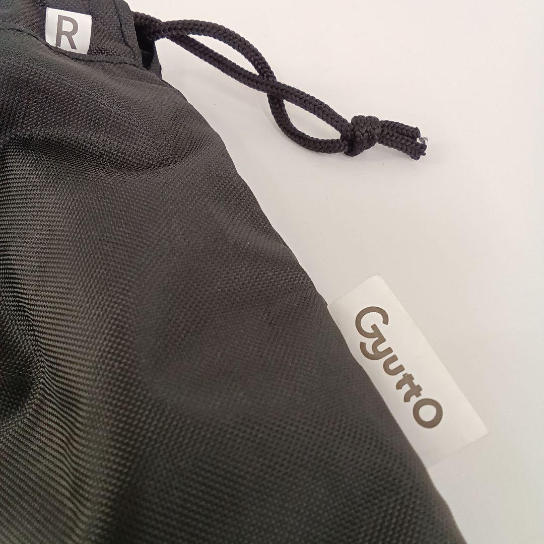 Gyutto 自転車 後ろ用　チャイルドシートカバー