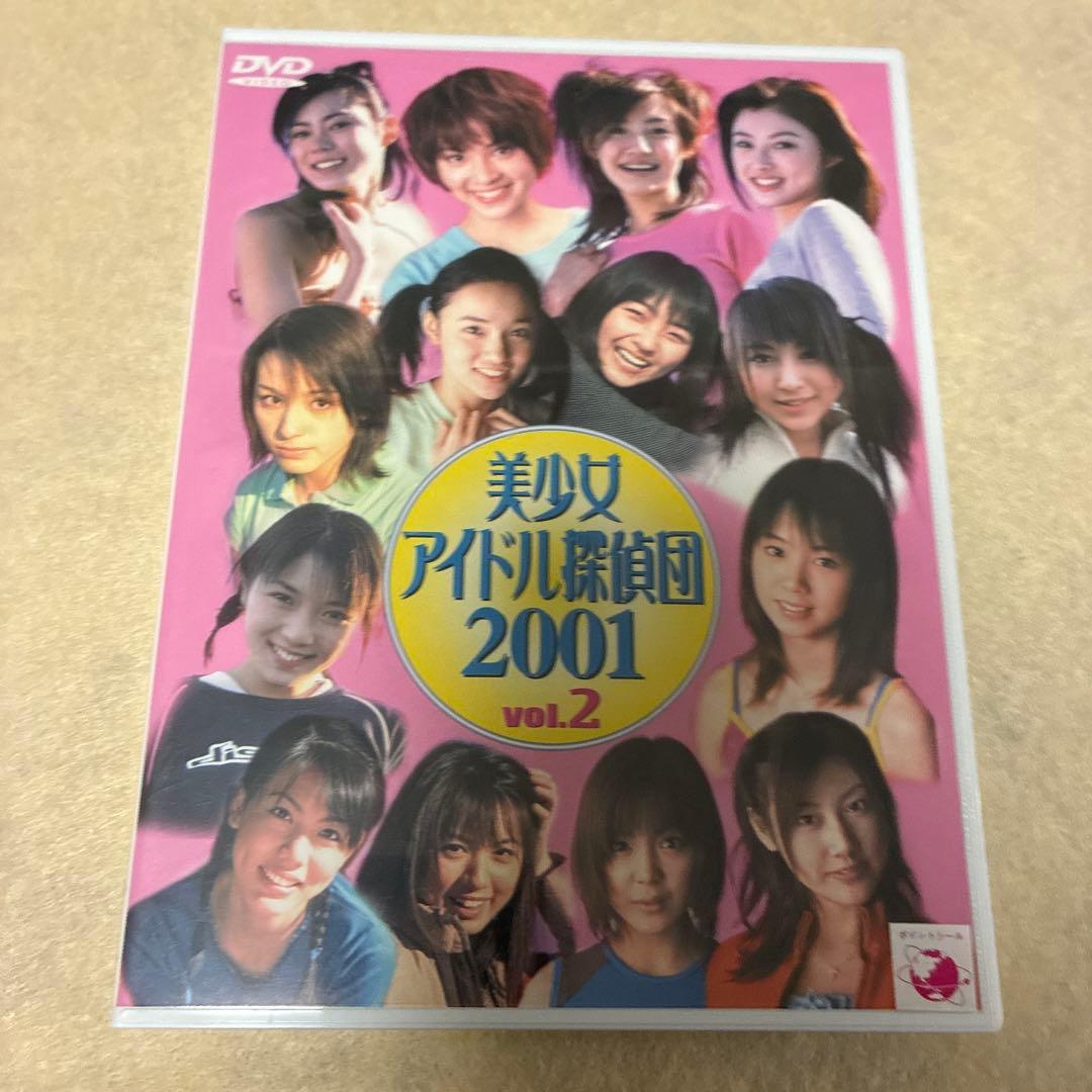 【一部未開封】悪魔が棲む家2001DVD-BOX
