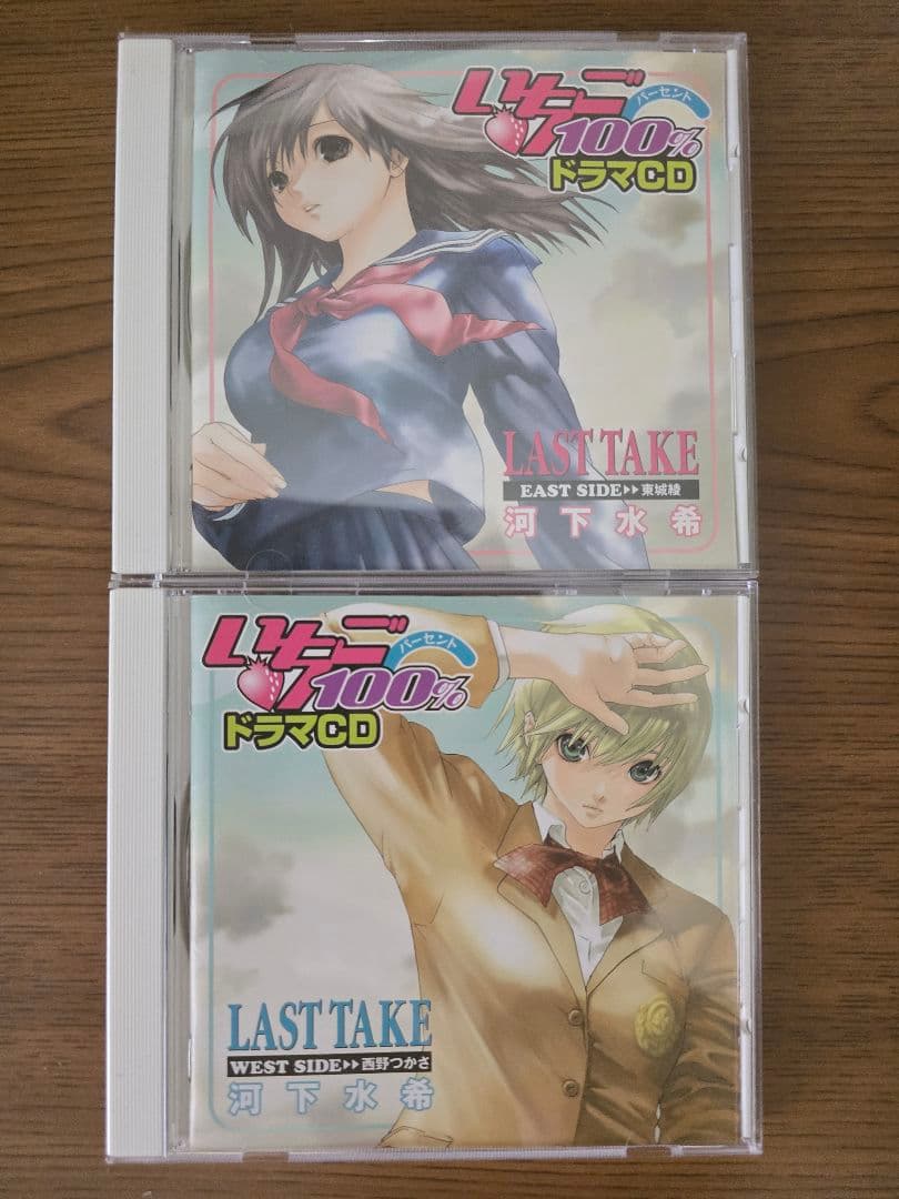 いちご100％ ドラマCD LAST TAKE 2個セット フィギュア付き