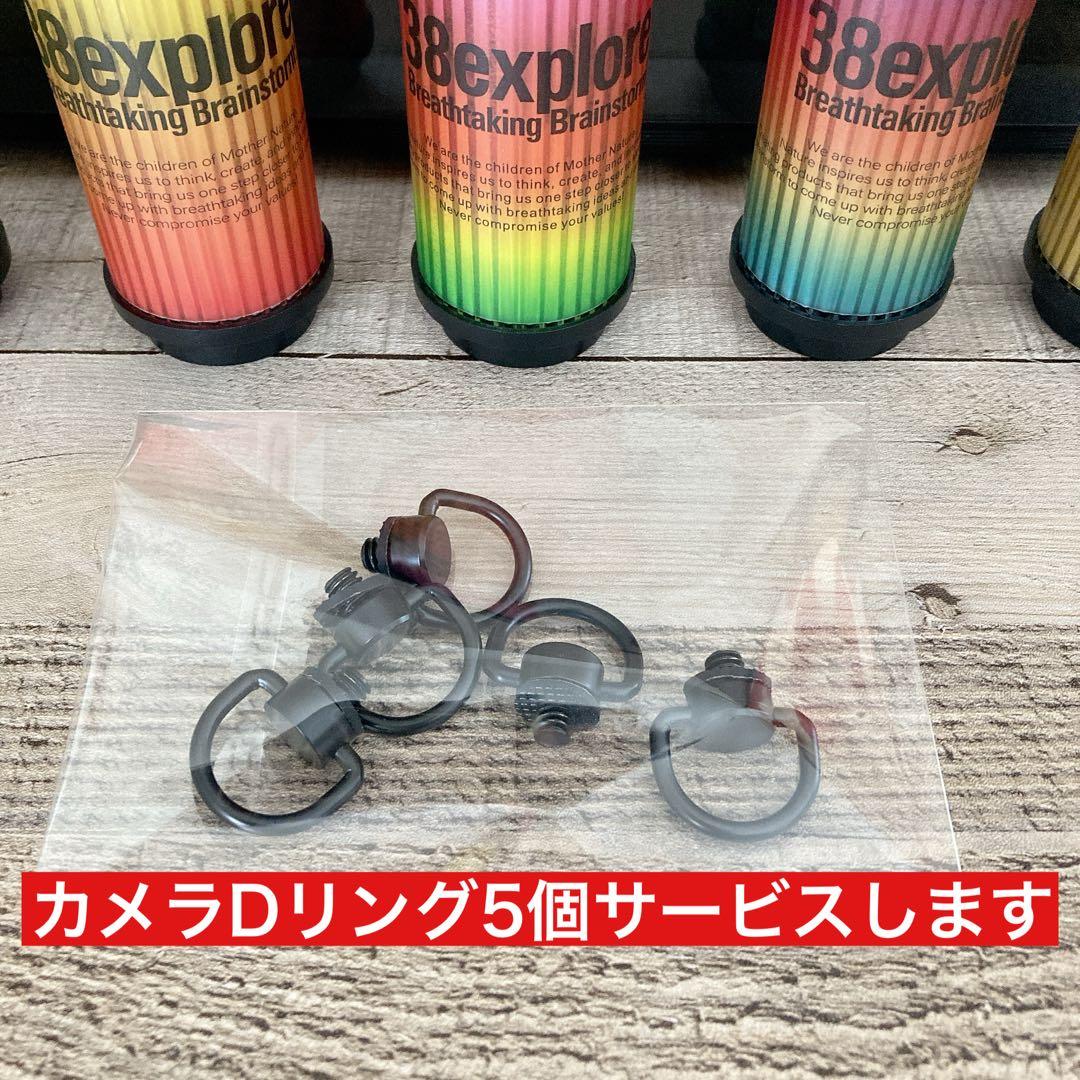 38explore の ミヤビハウス　ではございません ) 38ハウス　38灯